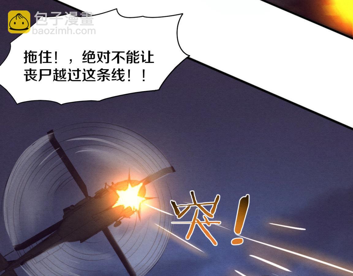 第30话 誓死捍卫114