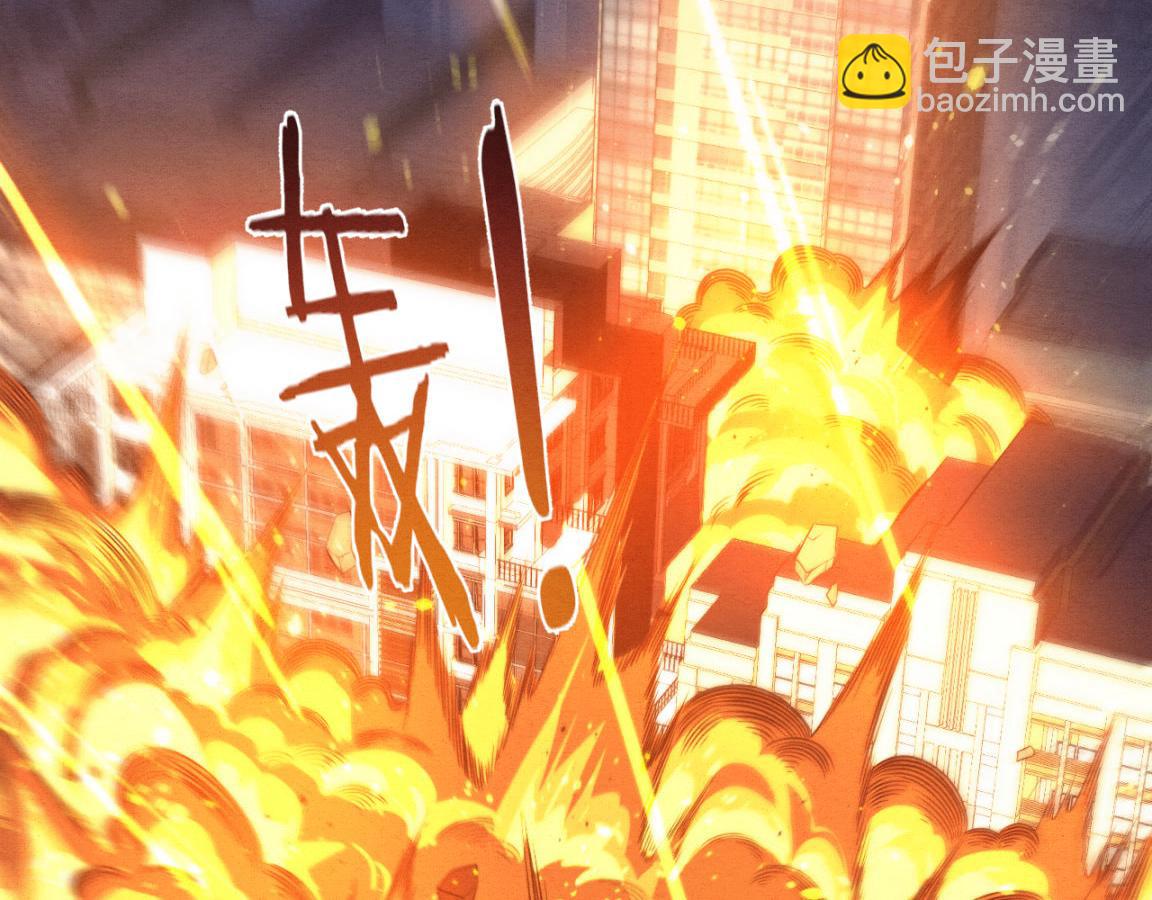第30话 誓死捍卫117