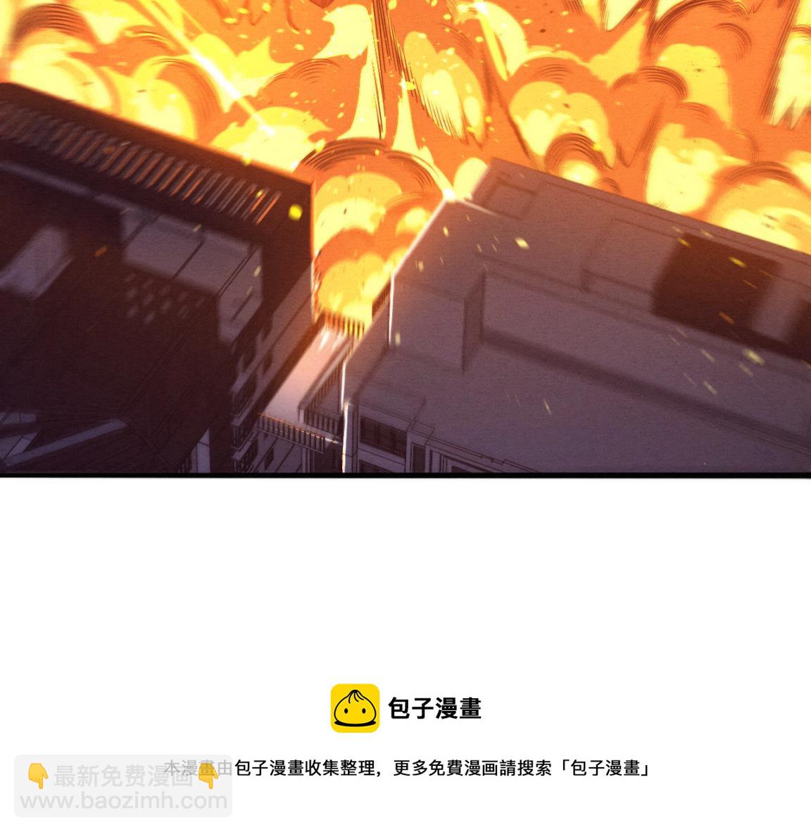 第30话 誓死捍卫118