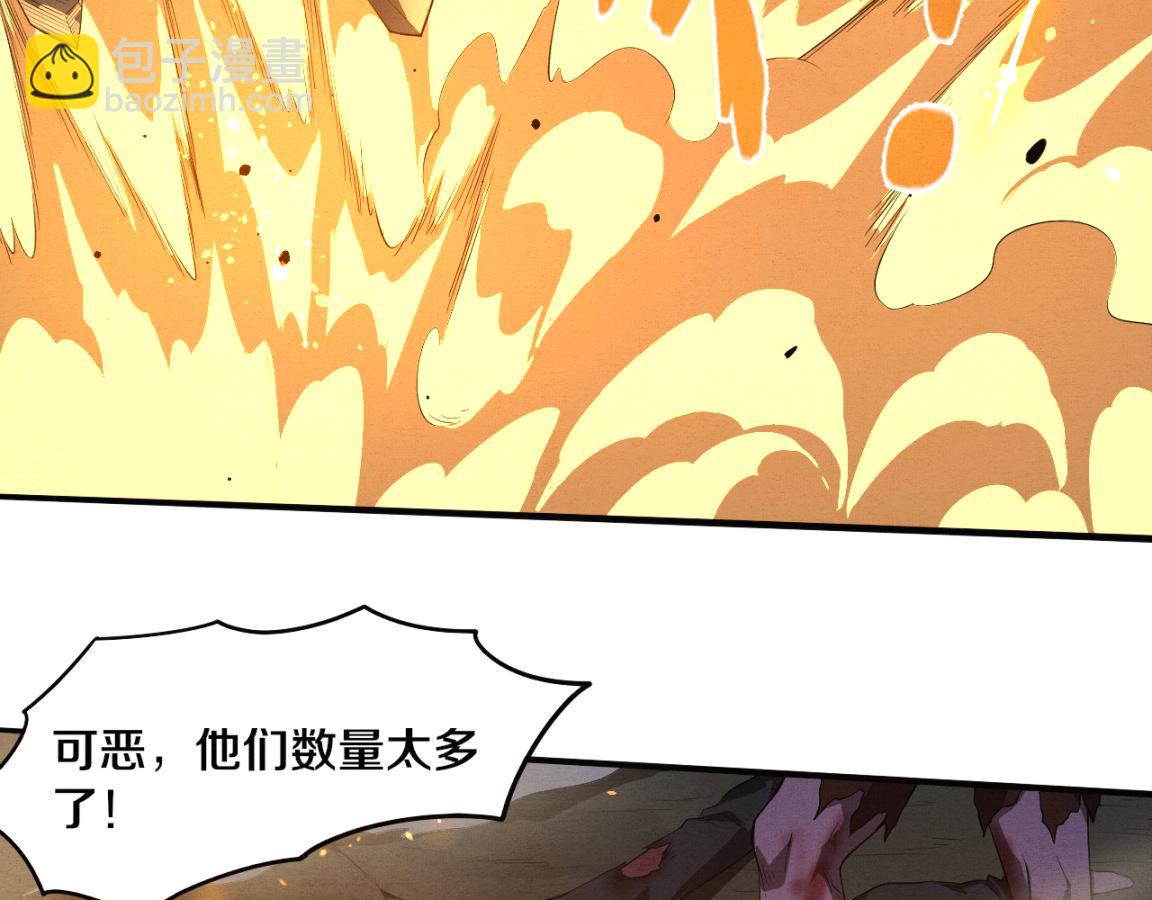 第30话 誓死捍卫121