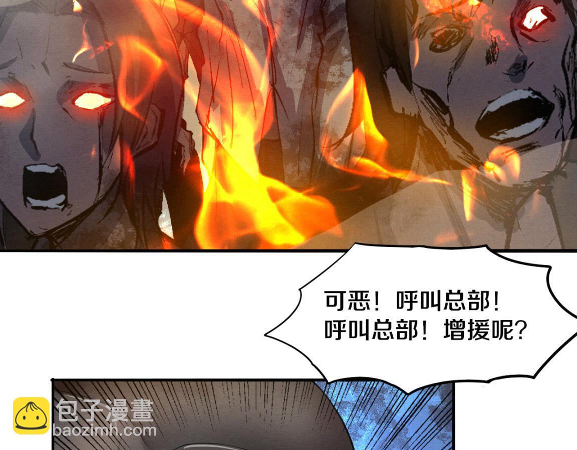第30话 誓死捍卫125