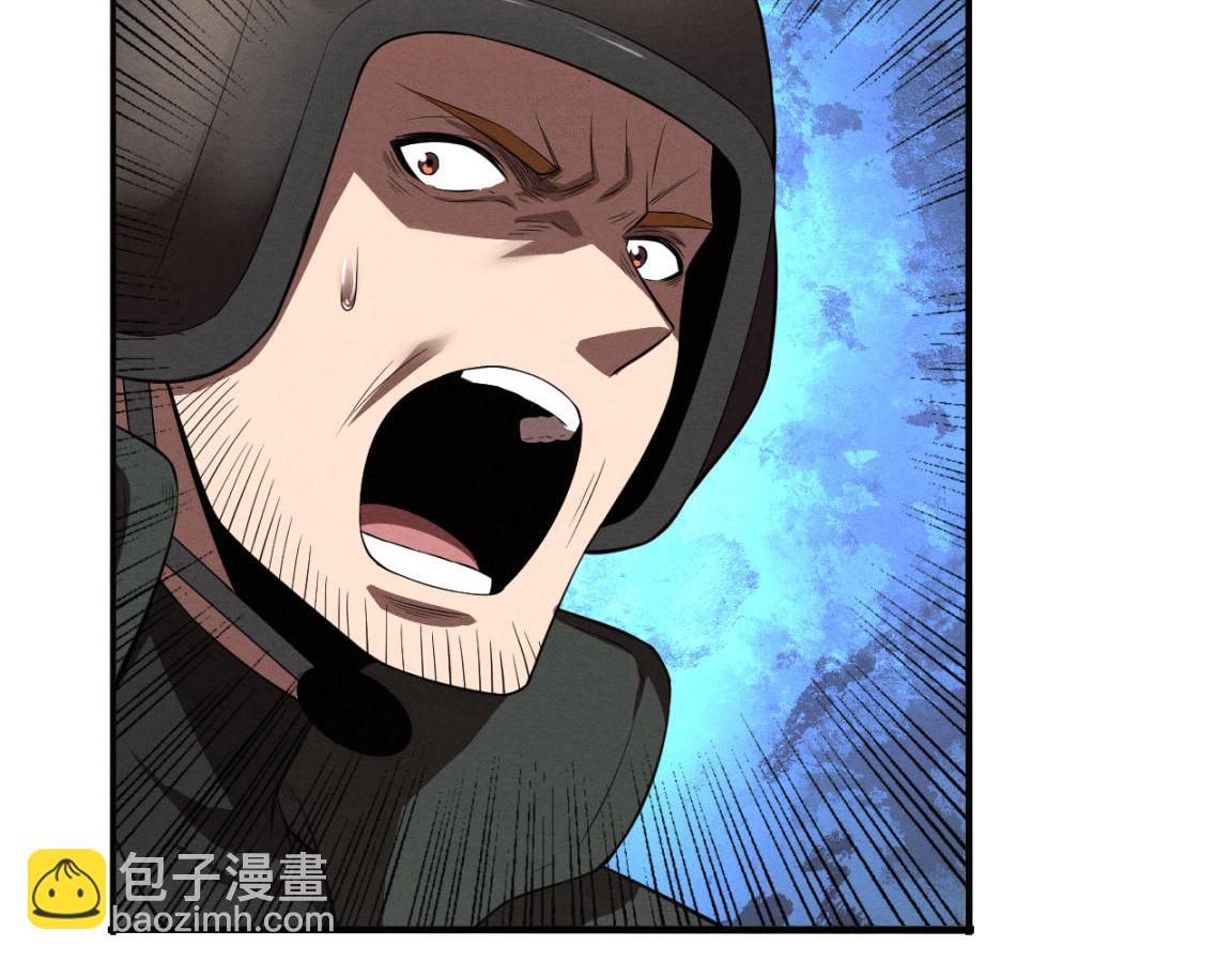 第30话 誓死捍卫126
