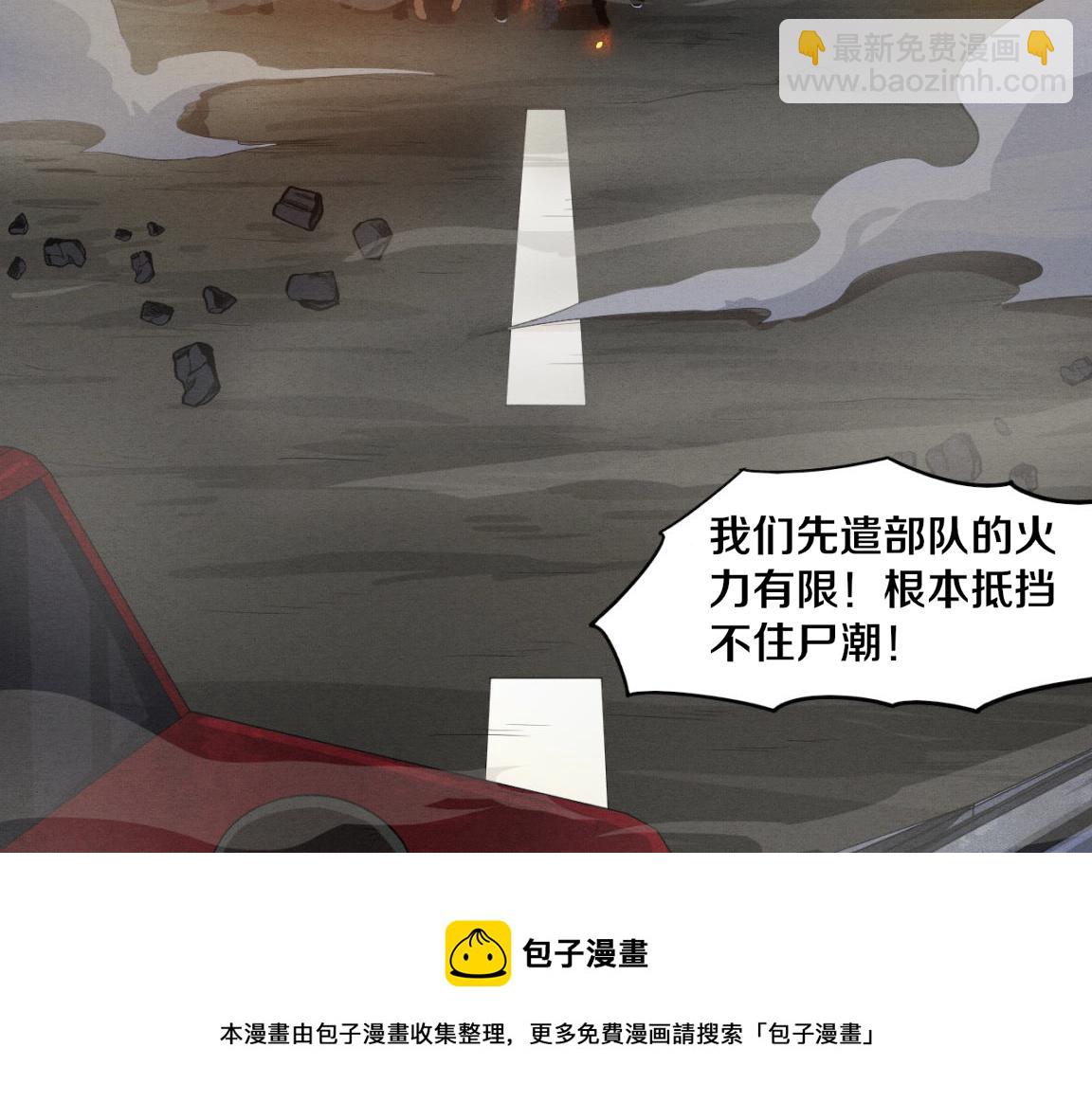 第30话 誓死捍卫128