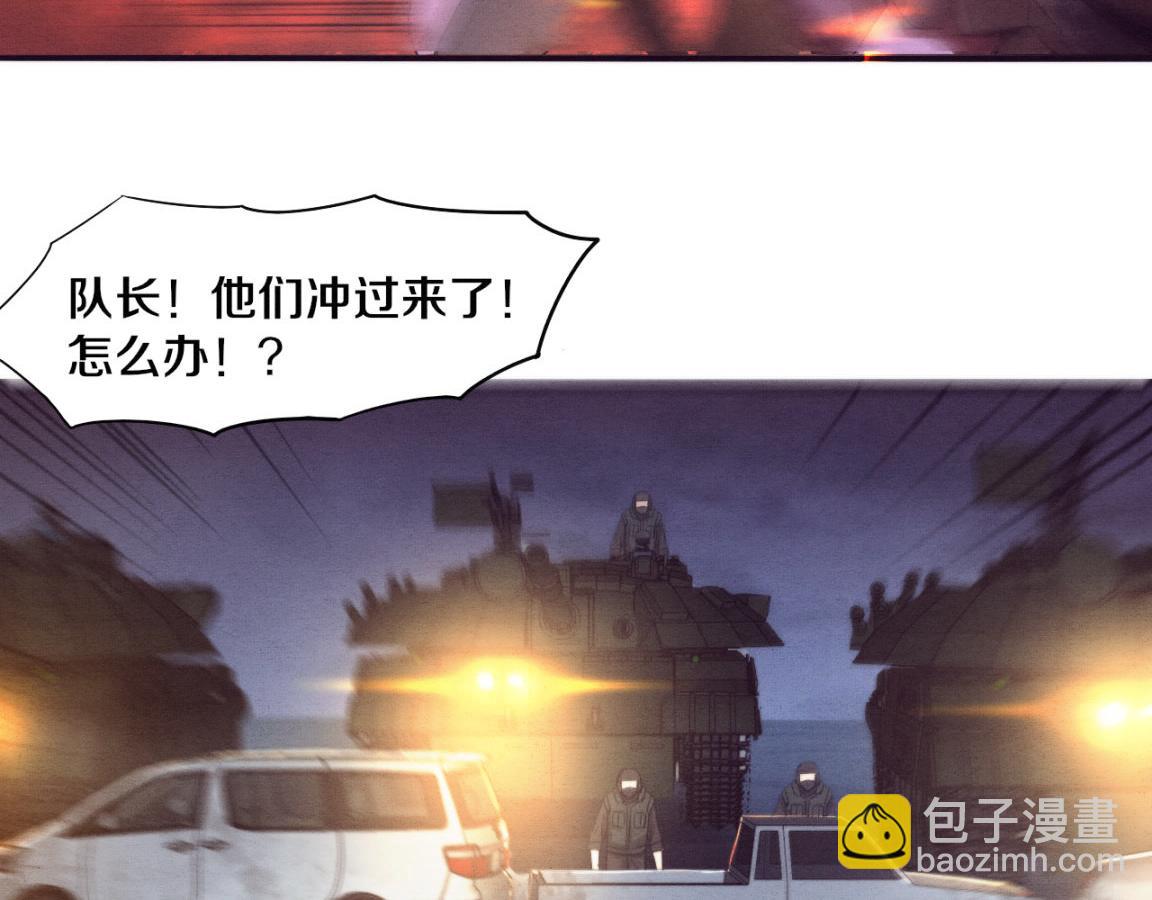 第30话 誓死捍卫131