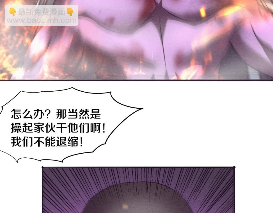 第30话 誓死捍卫133