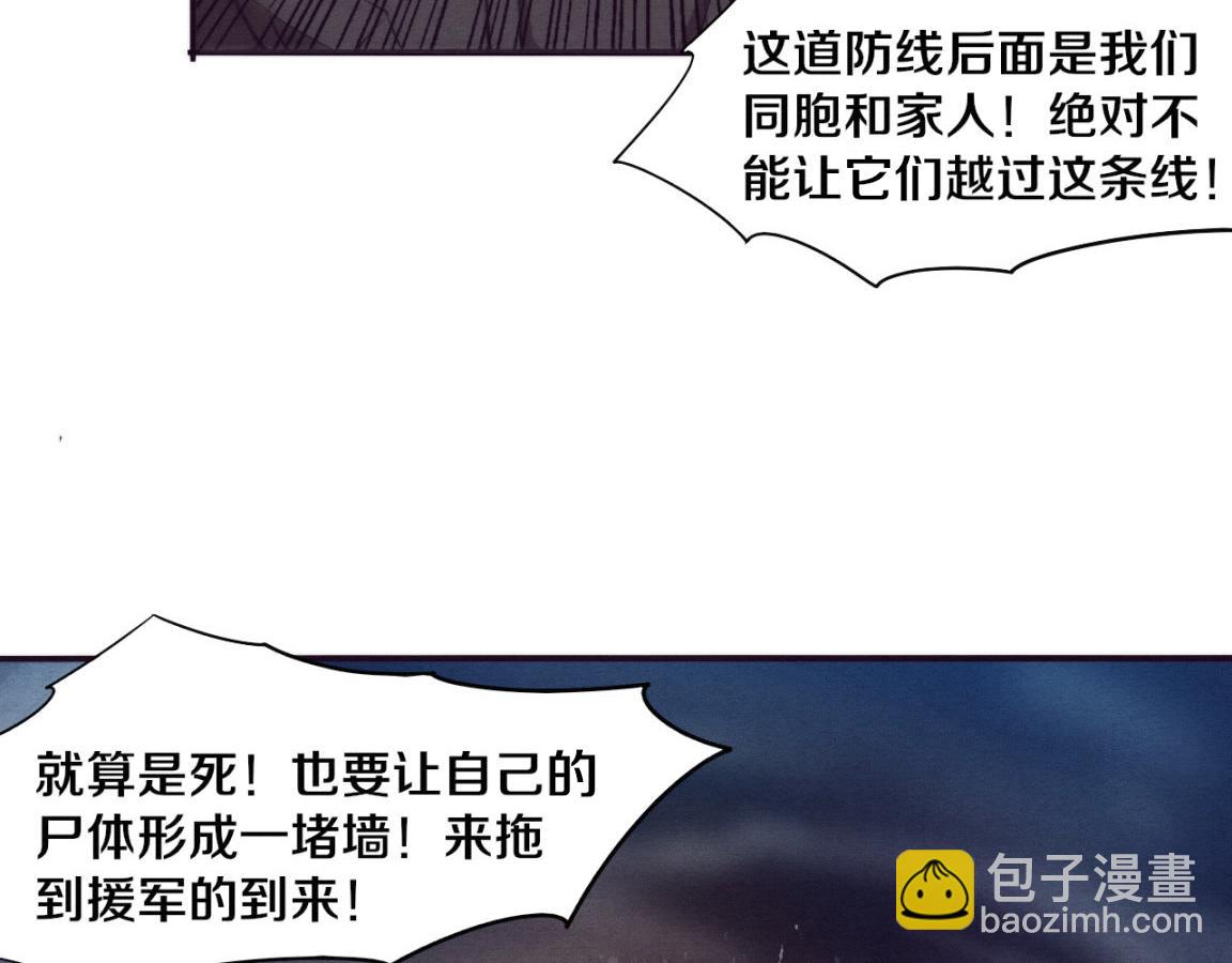 第30话 誓死捍卫135