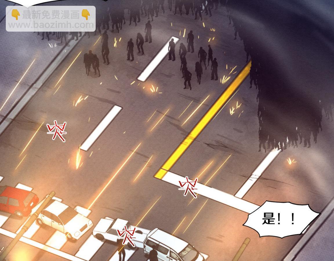 第30话 誓死捍卫136