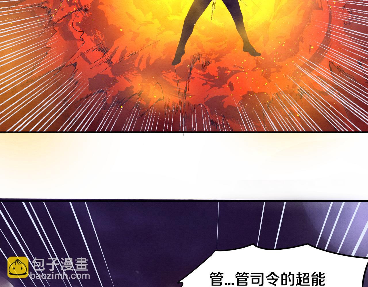 第30话 誓死捍卫143