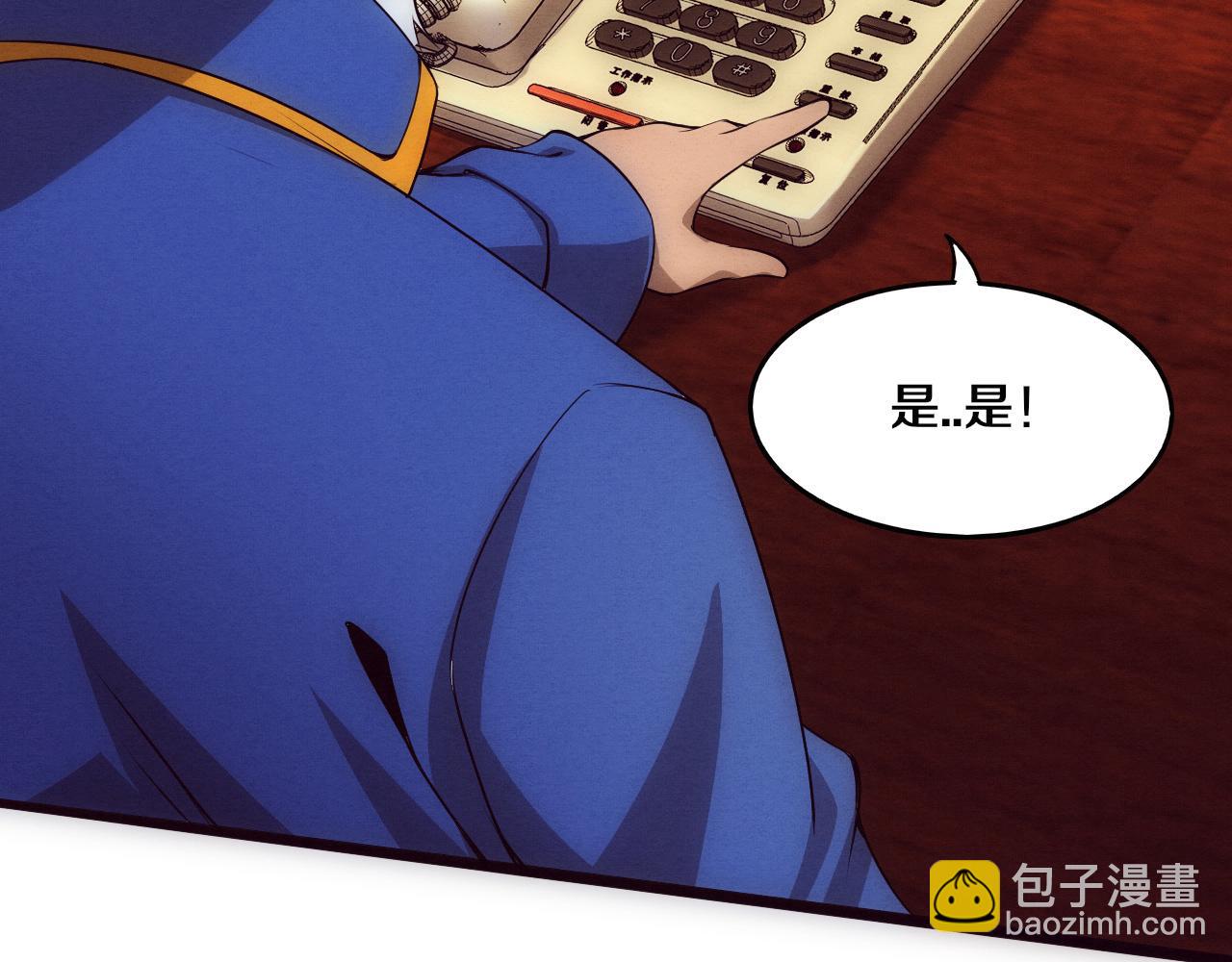第30话 誓死捍卫18