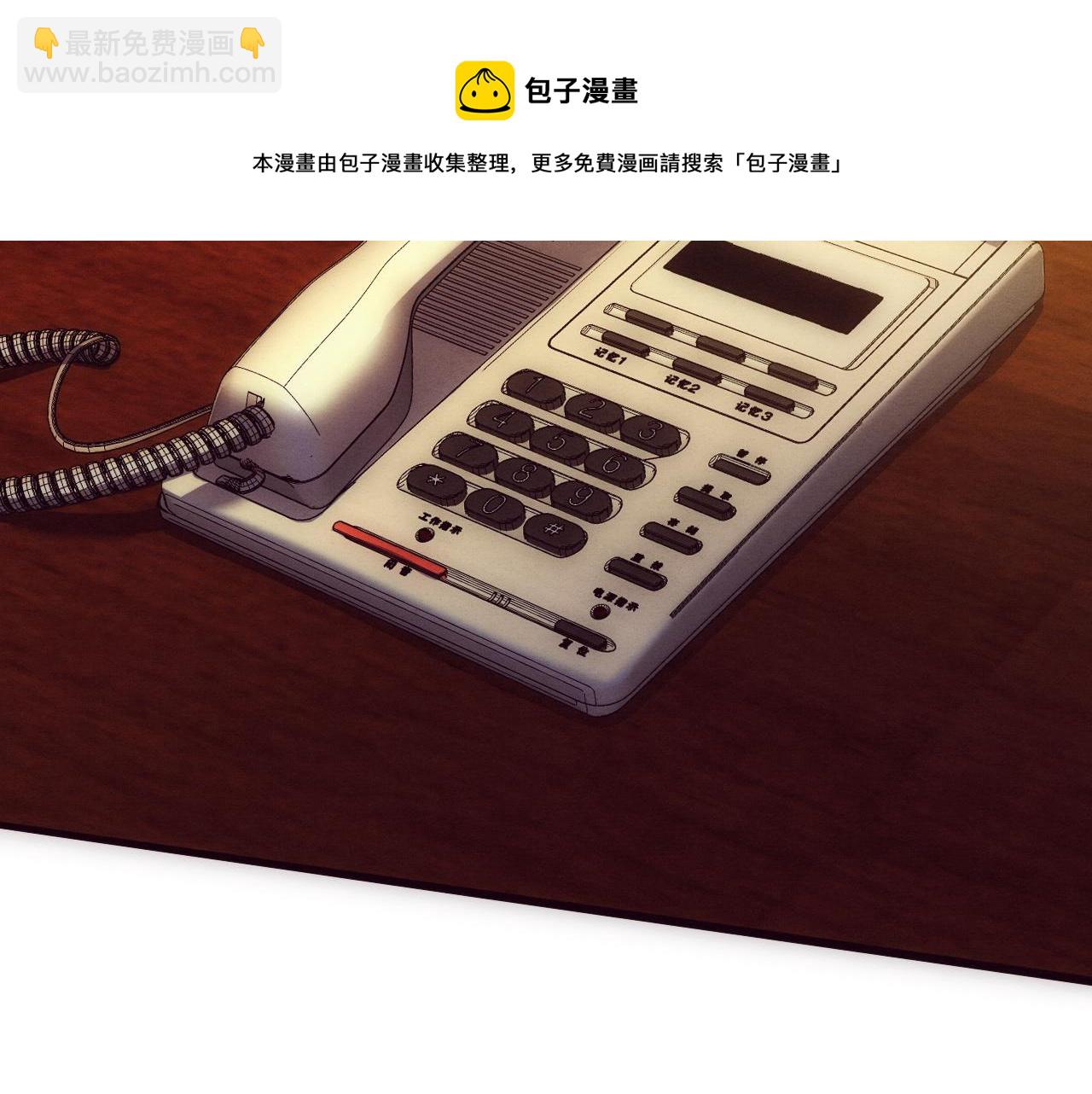 第30话 誓死捍卫20