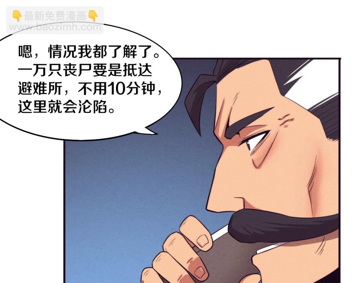 第30话 誓死捍卫24