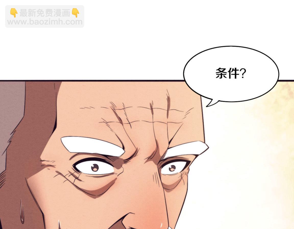 第30话 誓死捍卫27
