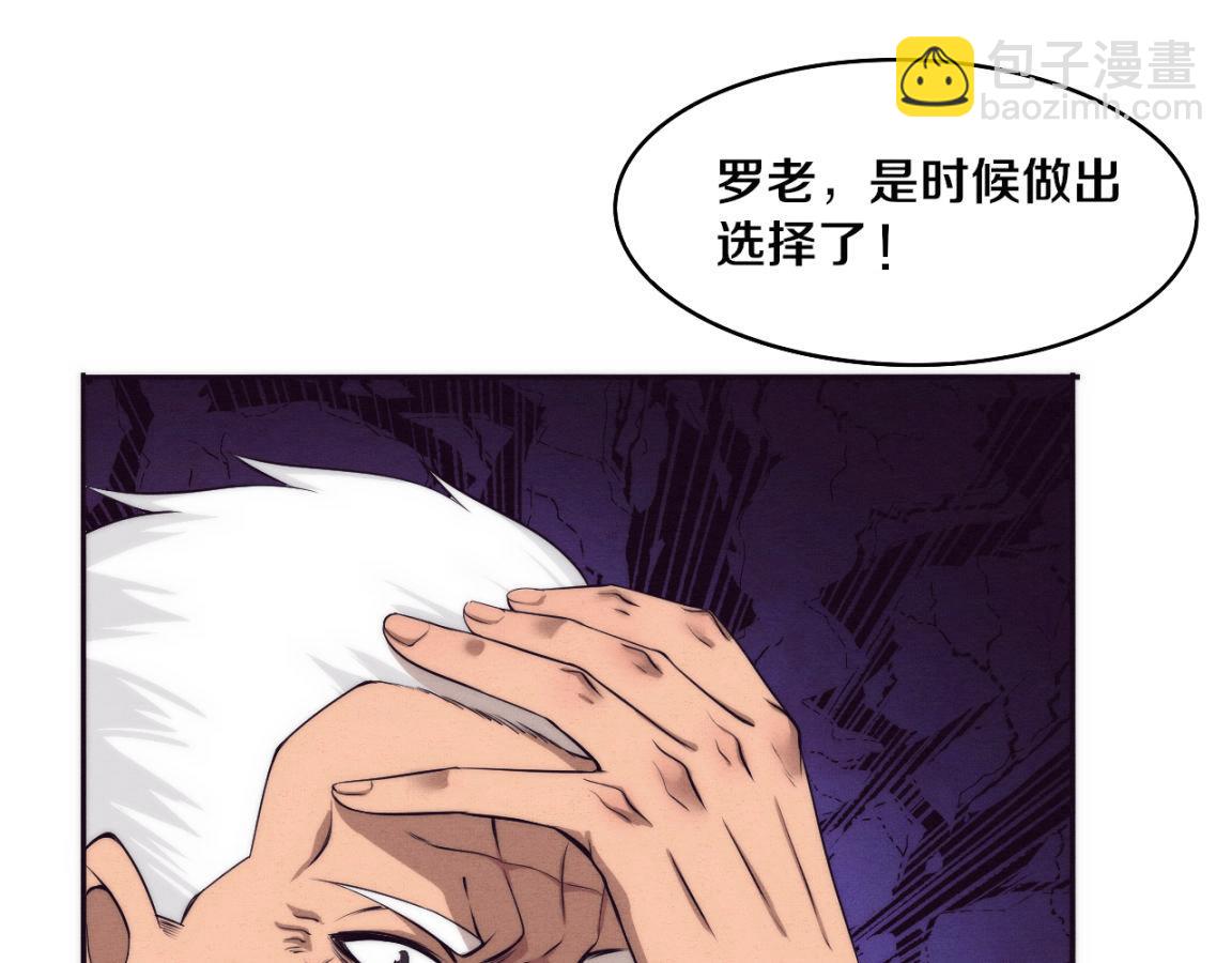 第30话 誓死捍卫35