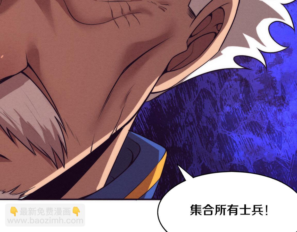 第30话 誓死捍卫43