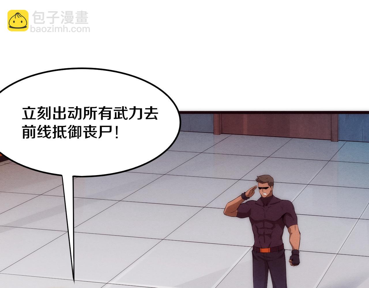 第30话 誓死捍卫45