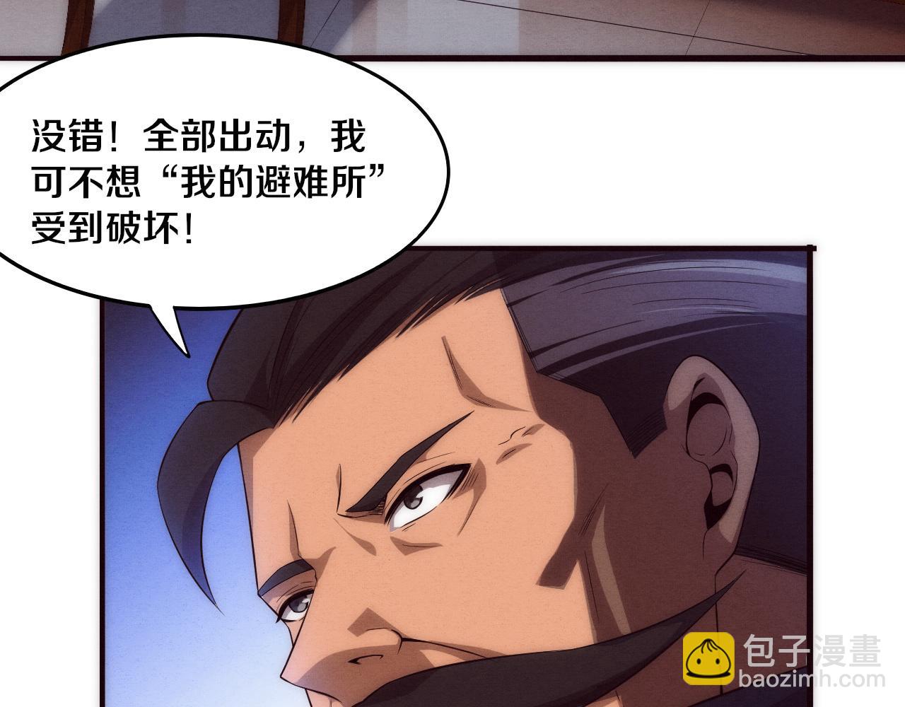 第30话 誓死捍卫47