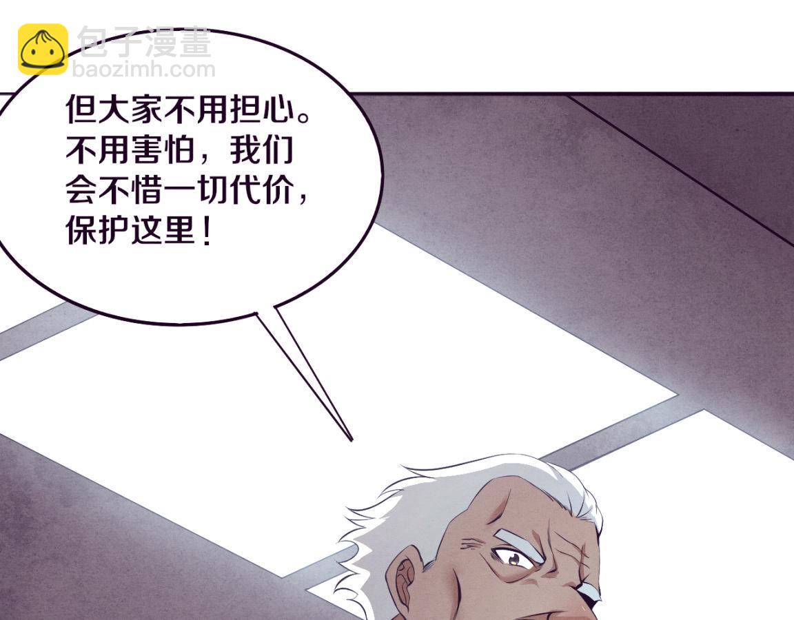 第30话 誓死捍卫61