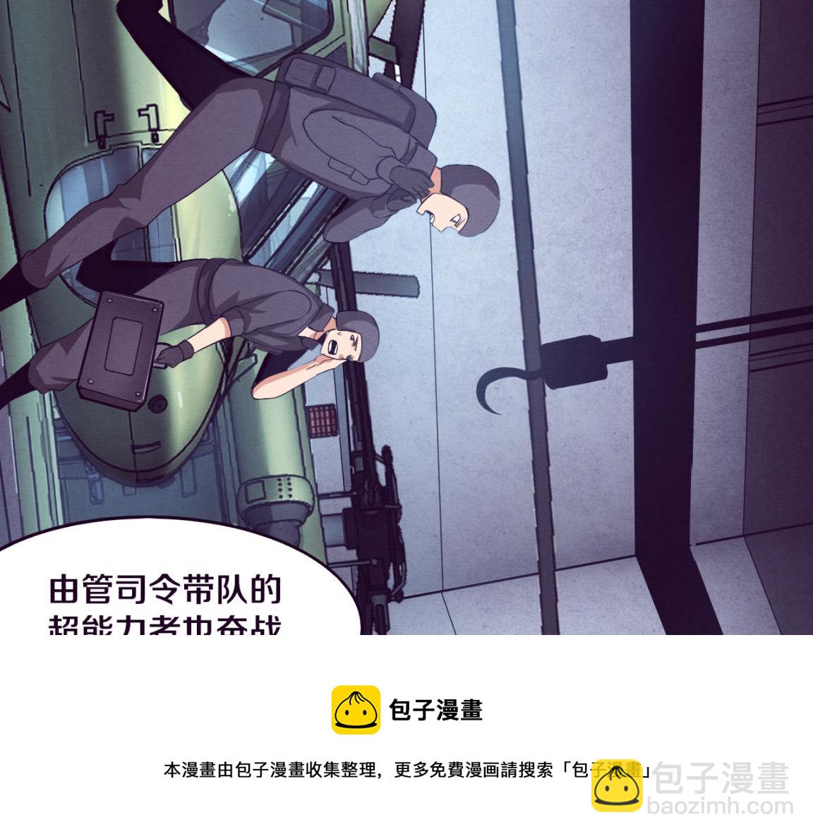 第30话 誓死捍卫64