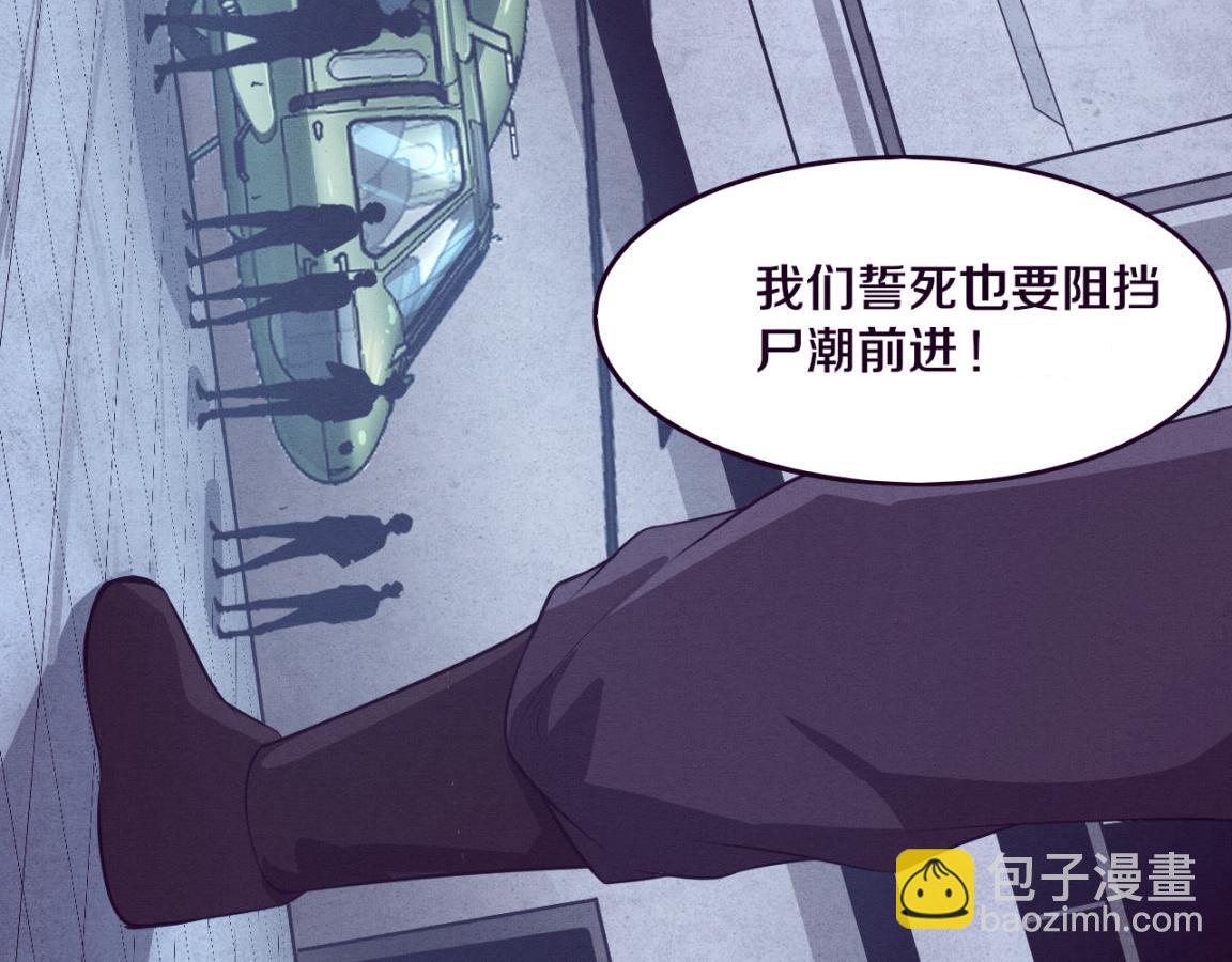 第30话 誓死捍卫66