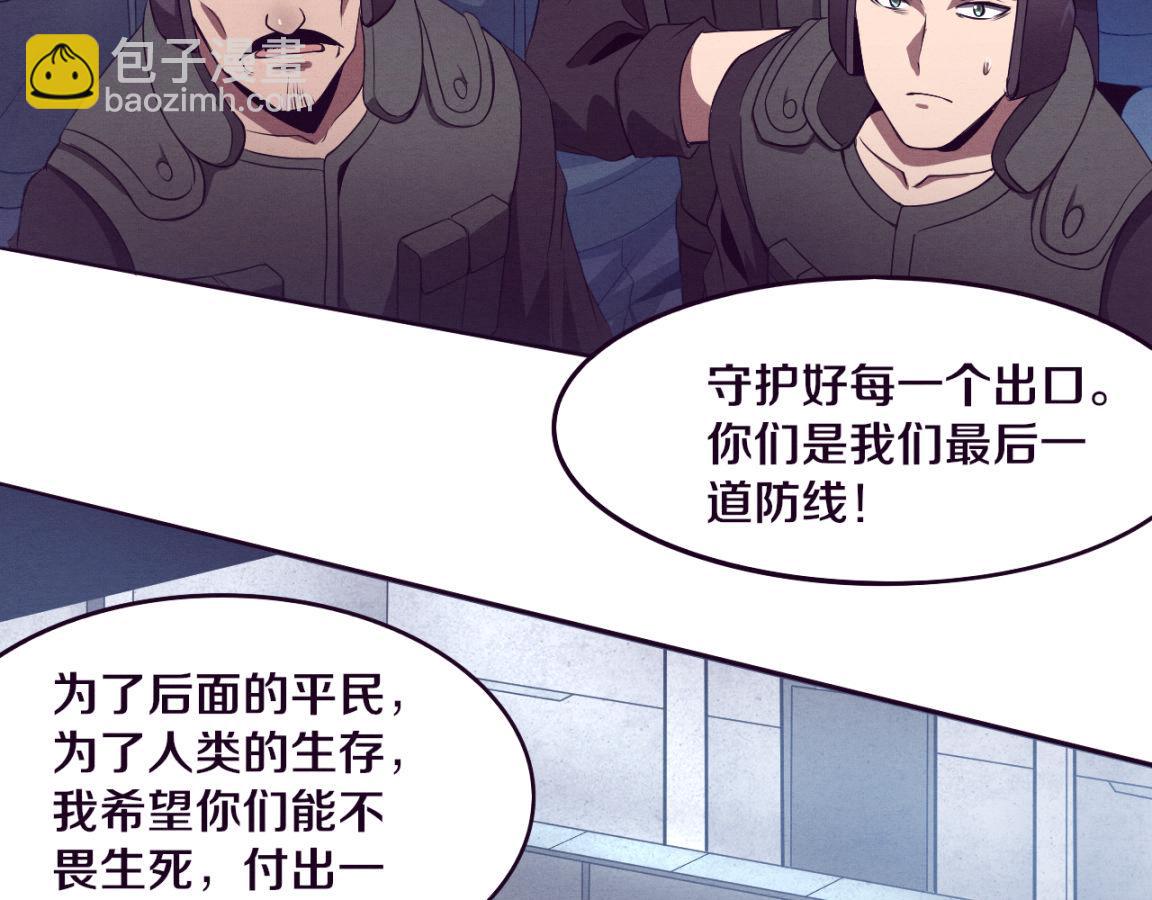 第30话 誓死捍卫69