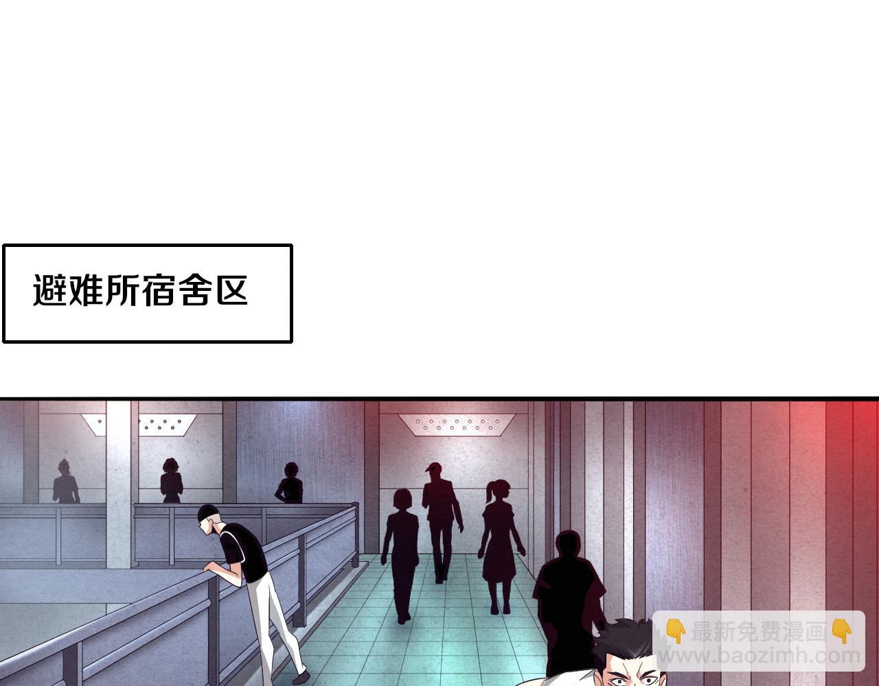 第30话 誓死捍卫73