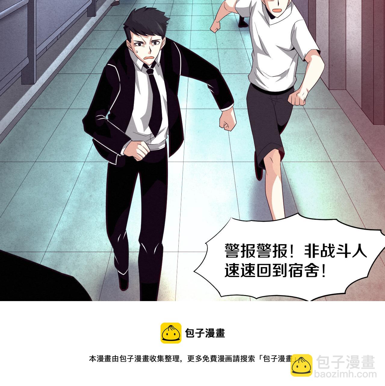 第30话 誓死捍卫74