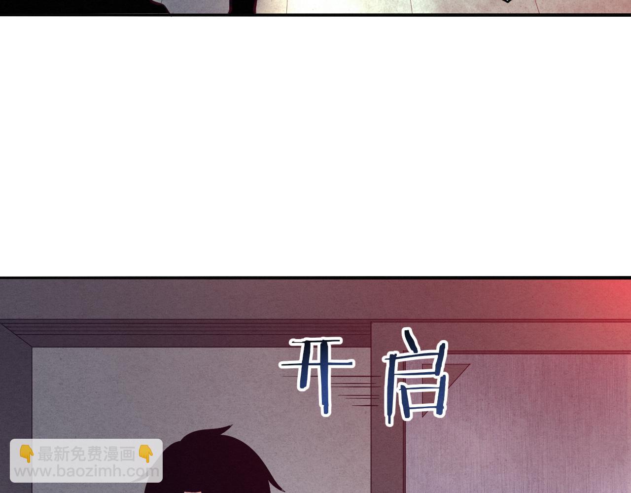 第30话 誓死捍卫75