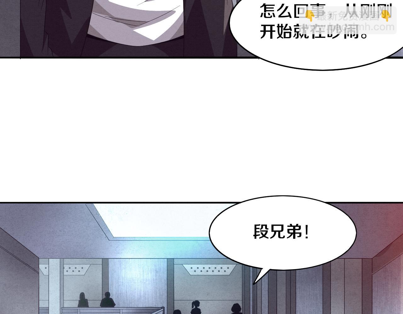 第30话 誓死捍卫77