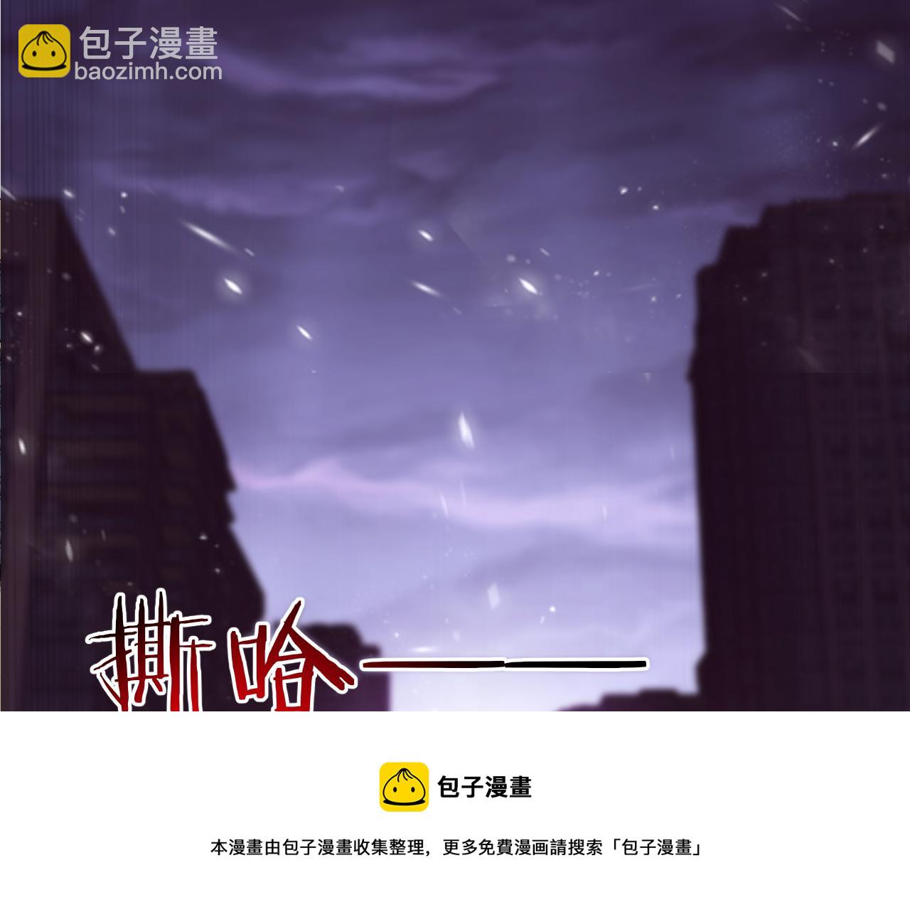 第30话 誓死捍卫94