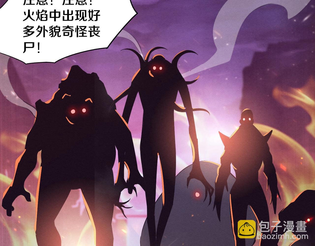 第31话 段飞登场！103