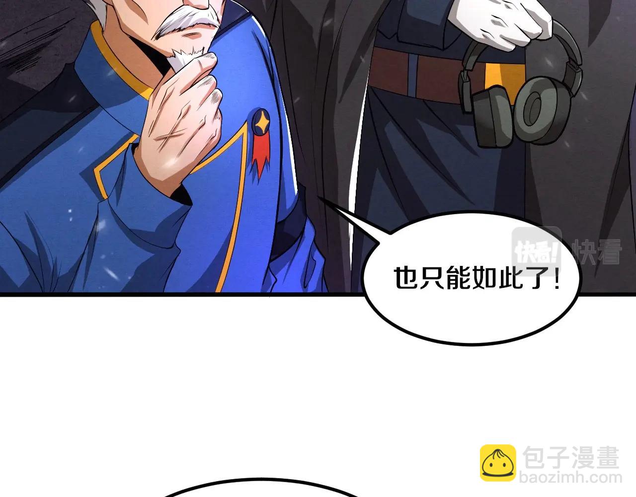 第31话 段飞登场！72