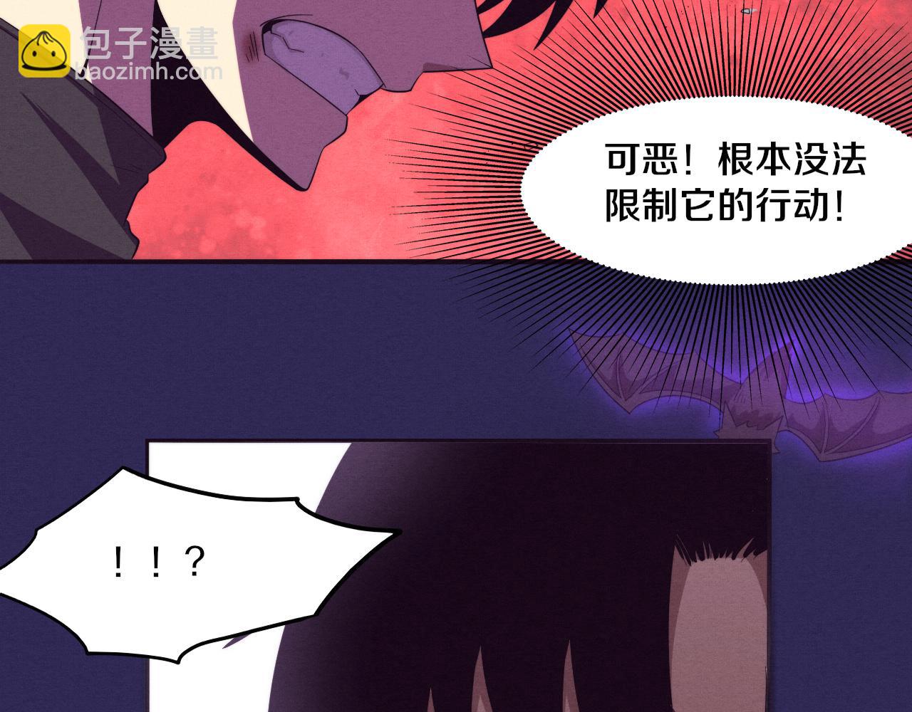 第39话 段飞奋力迎击！1