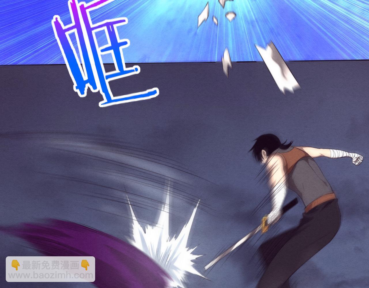 第39话 段飞奋力迎击！107