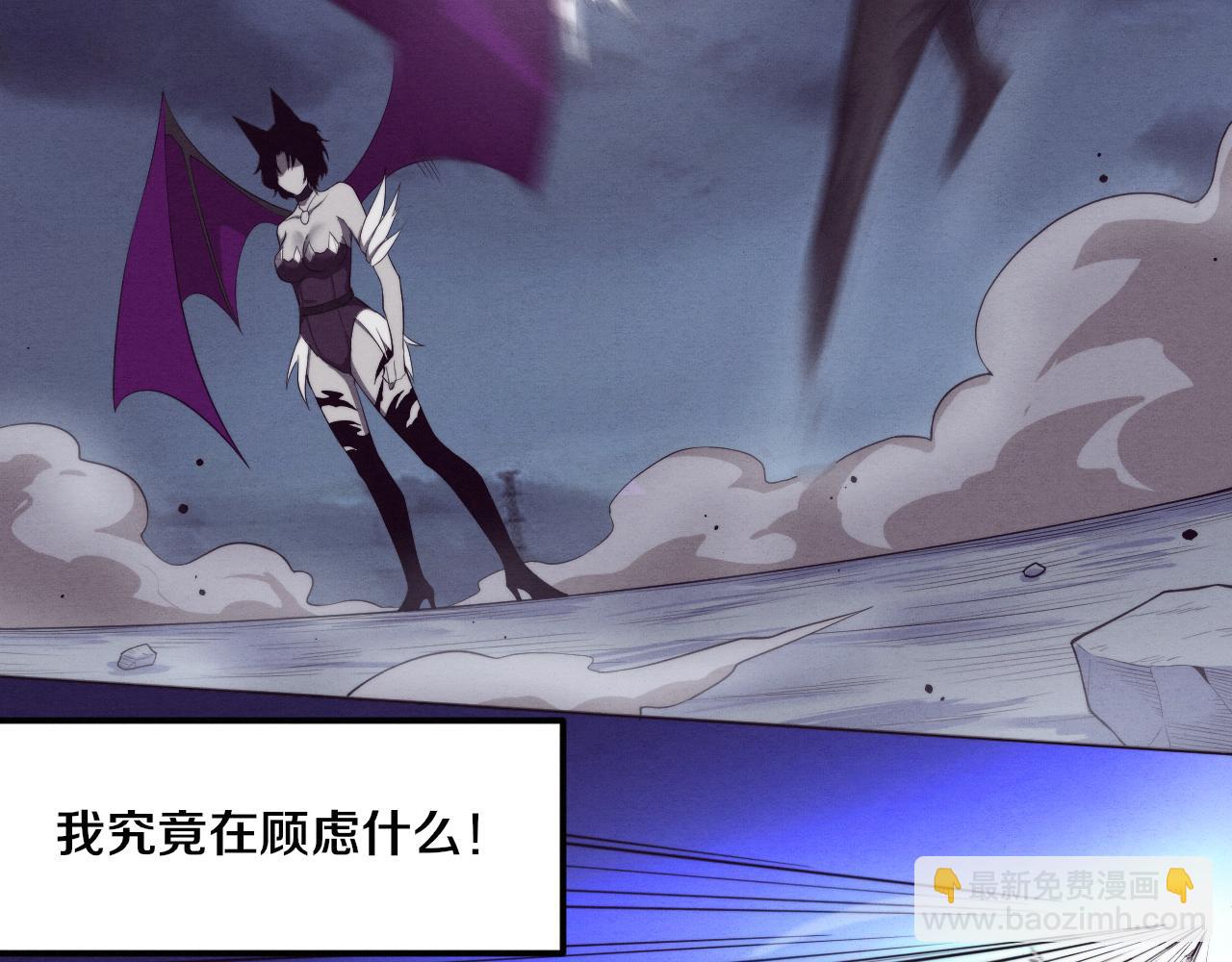 第39话 段飞奋力迎击！108