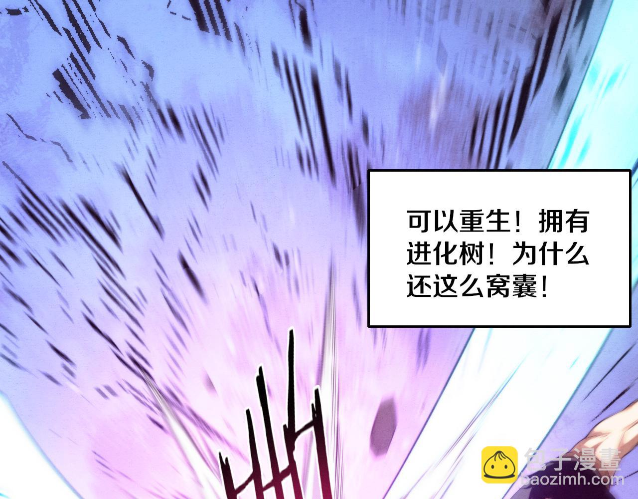 第39话 段飞奋力迎击！122