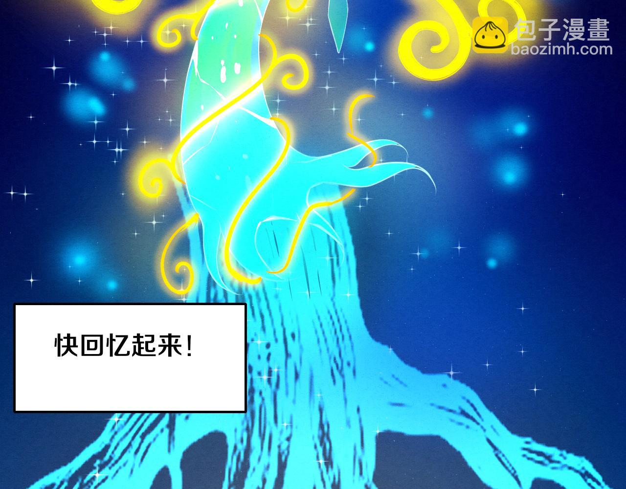 第39话 段飞奋力迎击！131