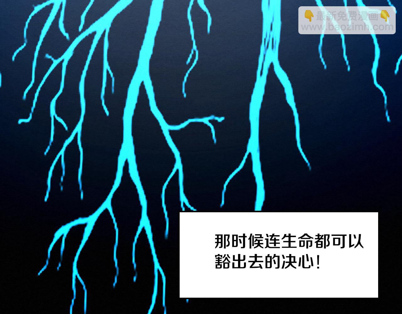 第39话 段飞奋力迎击！133