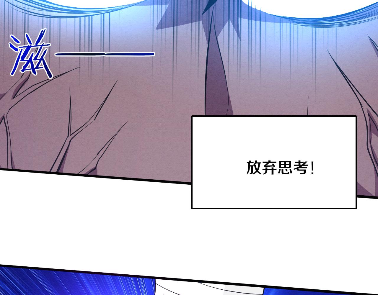 第39话 段飞奋力迎击！135