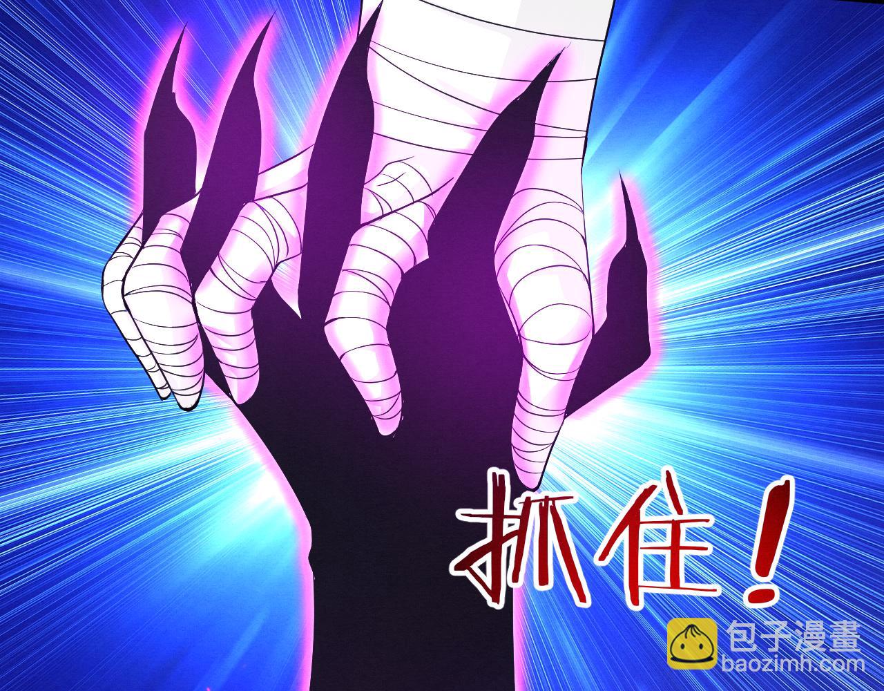 第39话 段飞奋力迎击！136