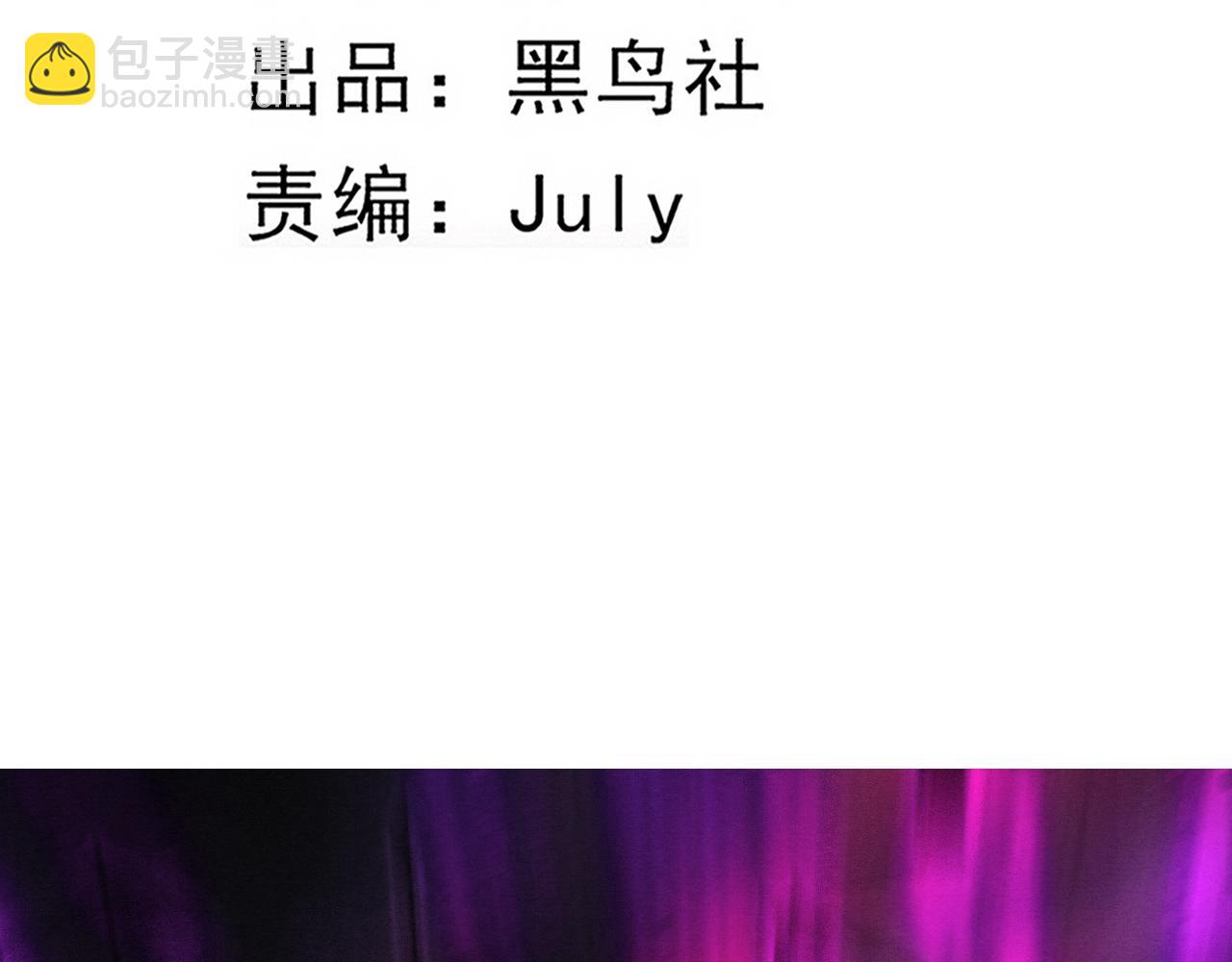 第39话 段飞奋力迎击！15