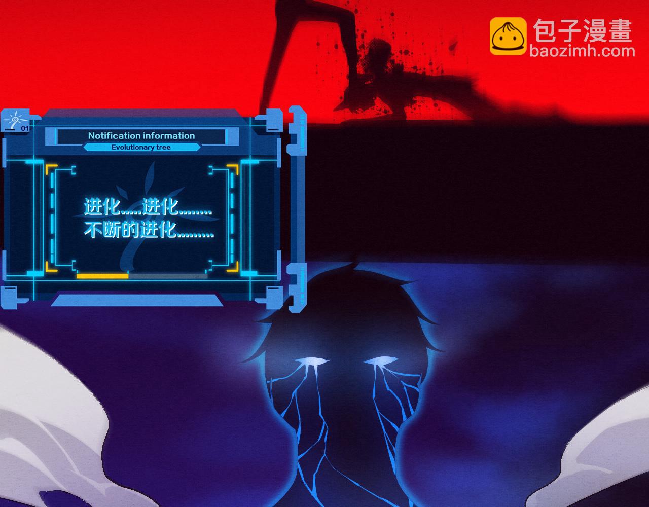 第39话 段飞奋力迎击！167