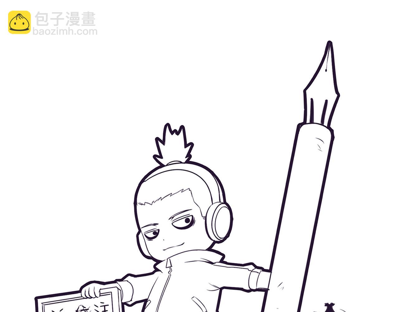 第39话 段飞奋力迎击！174