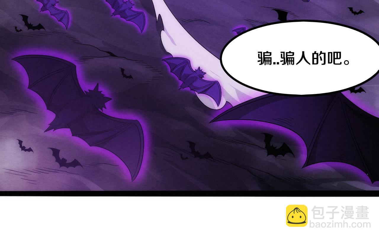 第39话 段飞奋力迎击！25