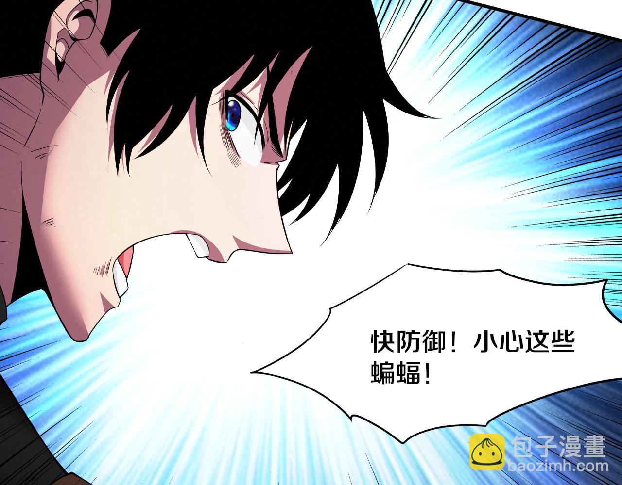 第39话 段飞奋力迎击！31