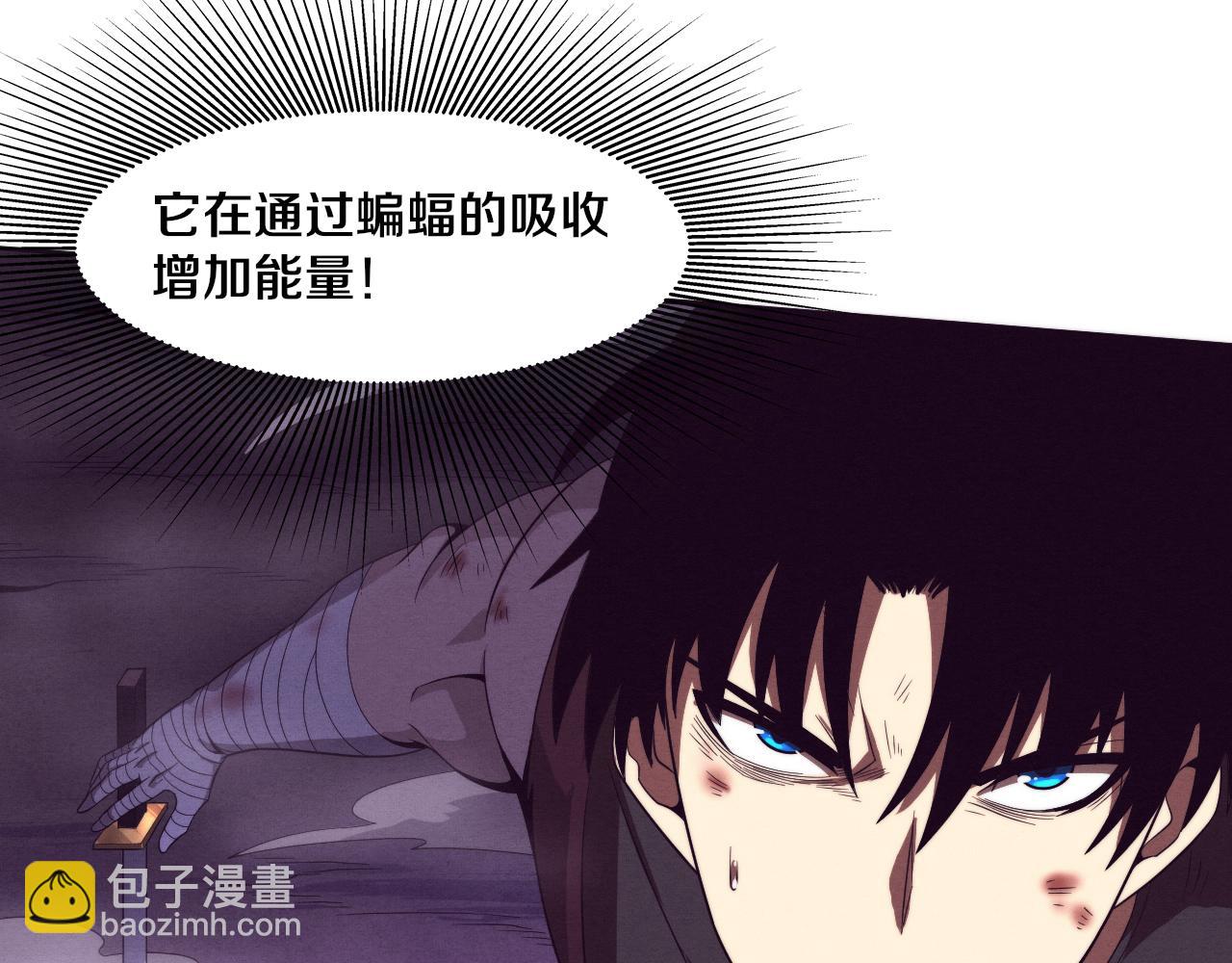 第39话 段飞奋力迎击！41
