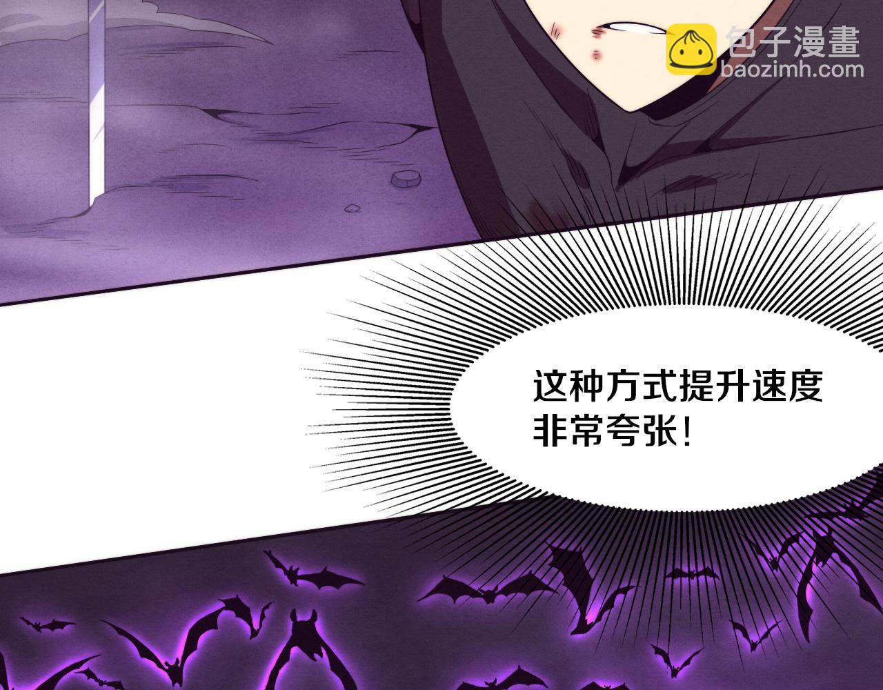 第39话 段飞奋力迎击！42