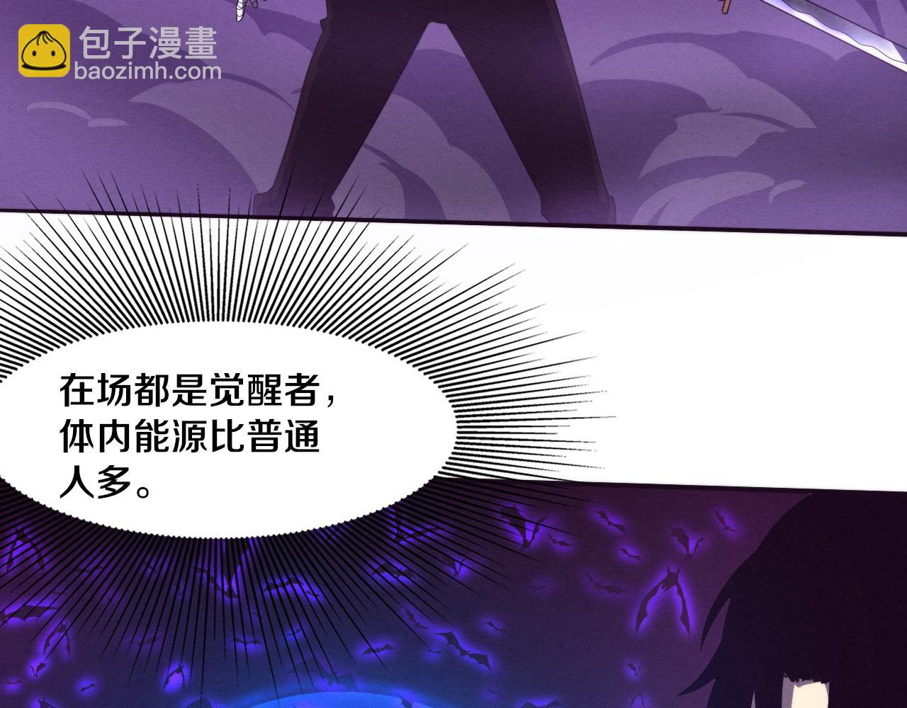 第39话 段飞奋力迎击！44