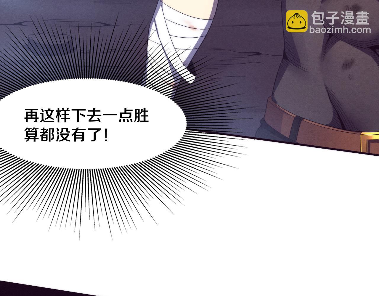 第39话 段飞奋力迎击！50