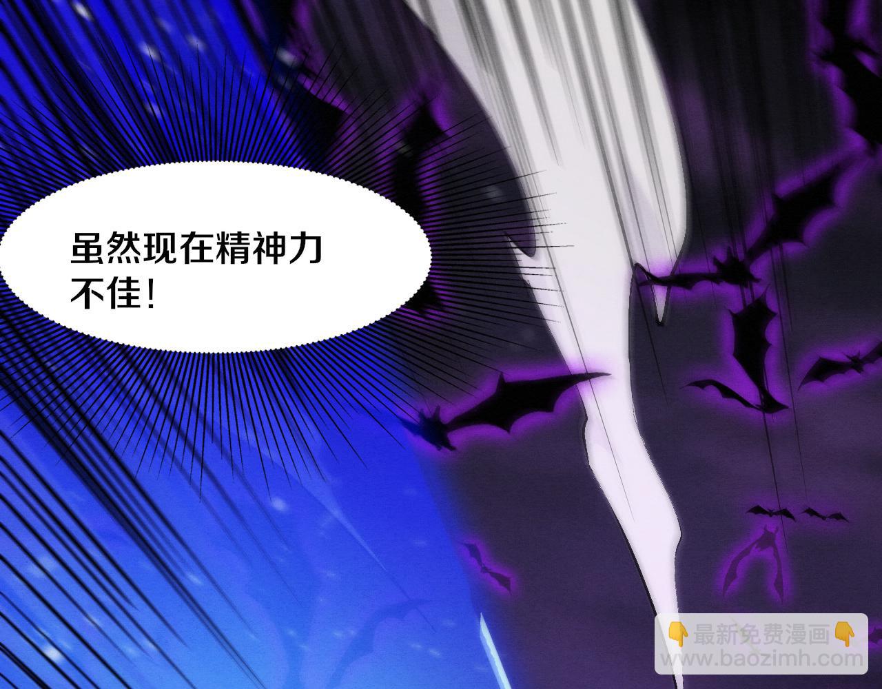 第39话 段飞奋力迎击！56