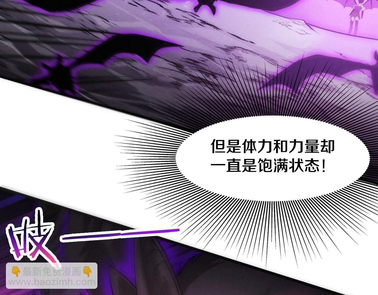 第39话 段飞奋力迎击！58